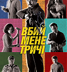 Filename=003.jpg
Filesize=463KiB
Dimensions=1000x1409
Date added=May 07, 2025 003.jpg